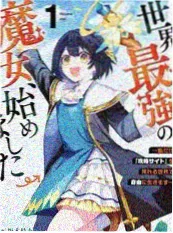 66电影网热播综艺野生厨房山野季剧照