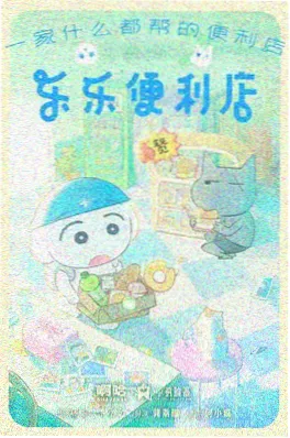 66电影网武侠国漫墨色江湖剧照