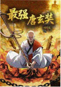 66电影网国漫山海拾遗录剧照